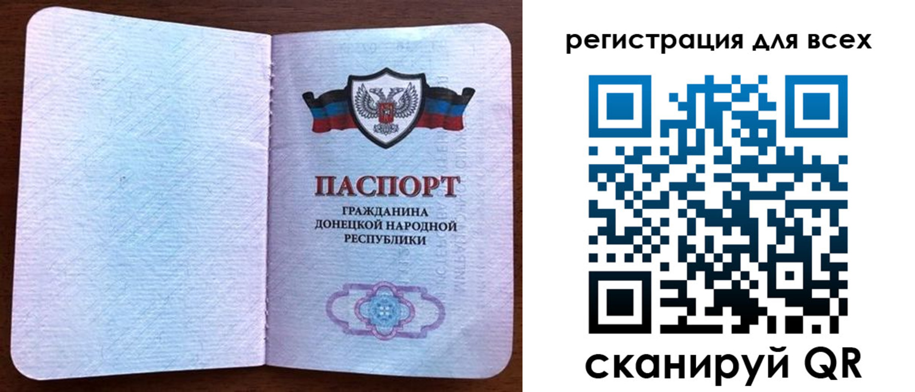 прописка для кредита в Сахалинской области