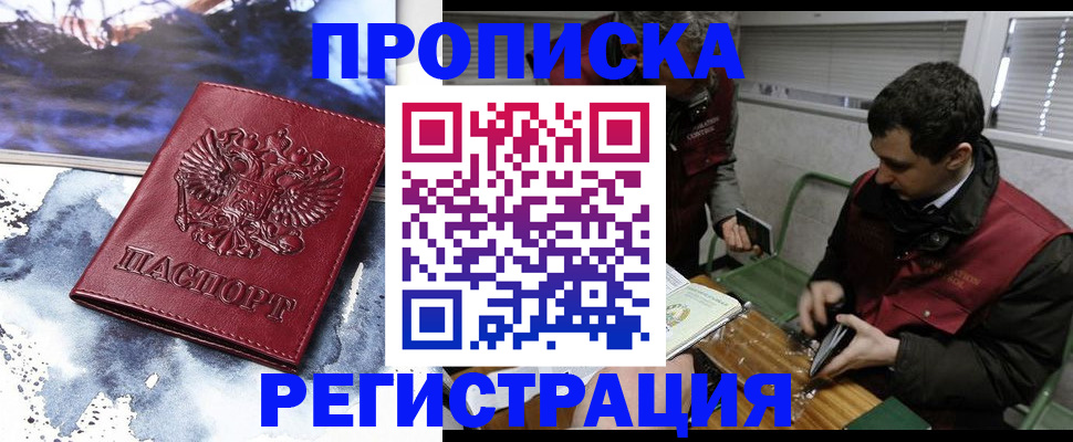 регистрация для школы в Сахалинской области