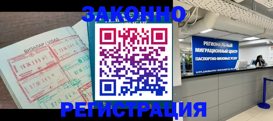 форма 3 в Сахалинской области